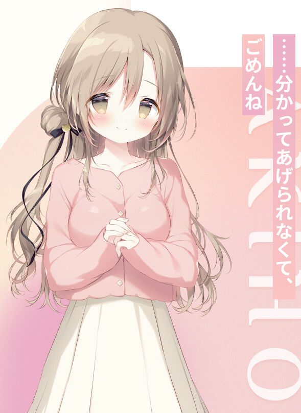 とける風花とシロうさぎ サンプル3ページ目
