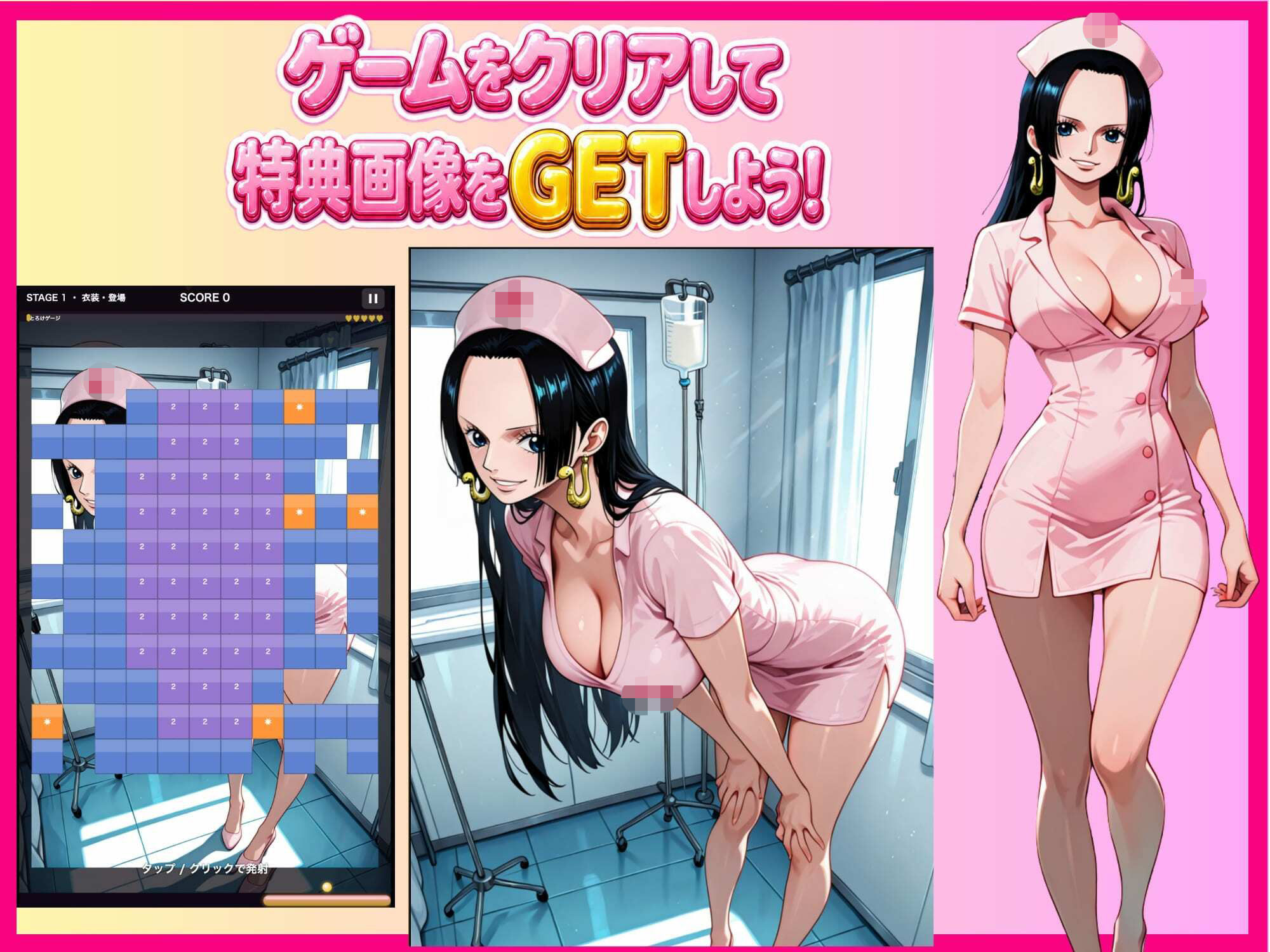 ハンコック〜蛇姫の誘惑〜 サンプル1ページ目