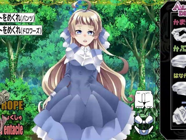Alice In Distress RE サンプル1ページ目