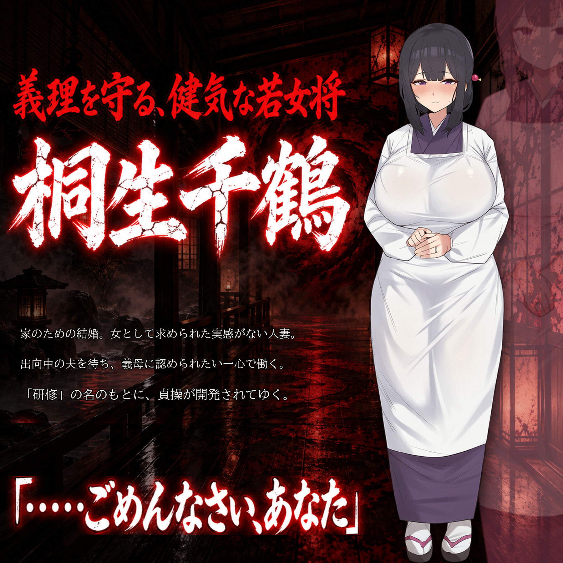 催●洗脳改〜完堕ち温泉編〜 サンプル2ページ目