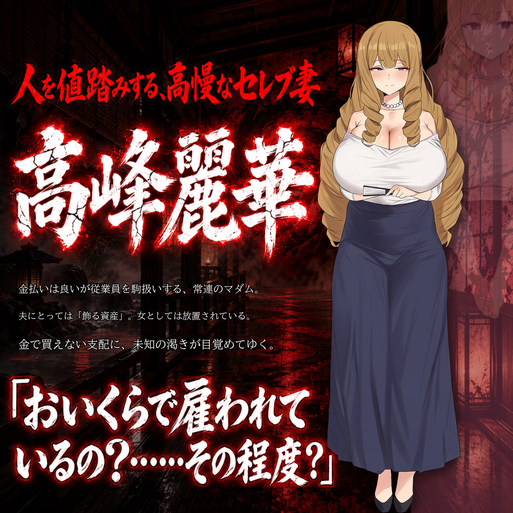 催●洗脳改〜完堕ち温泉編〜 サンプル3ページ目