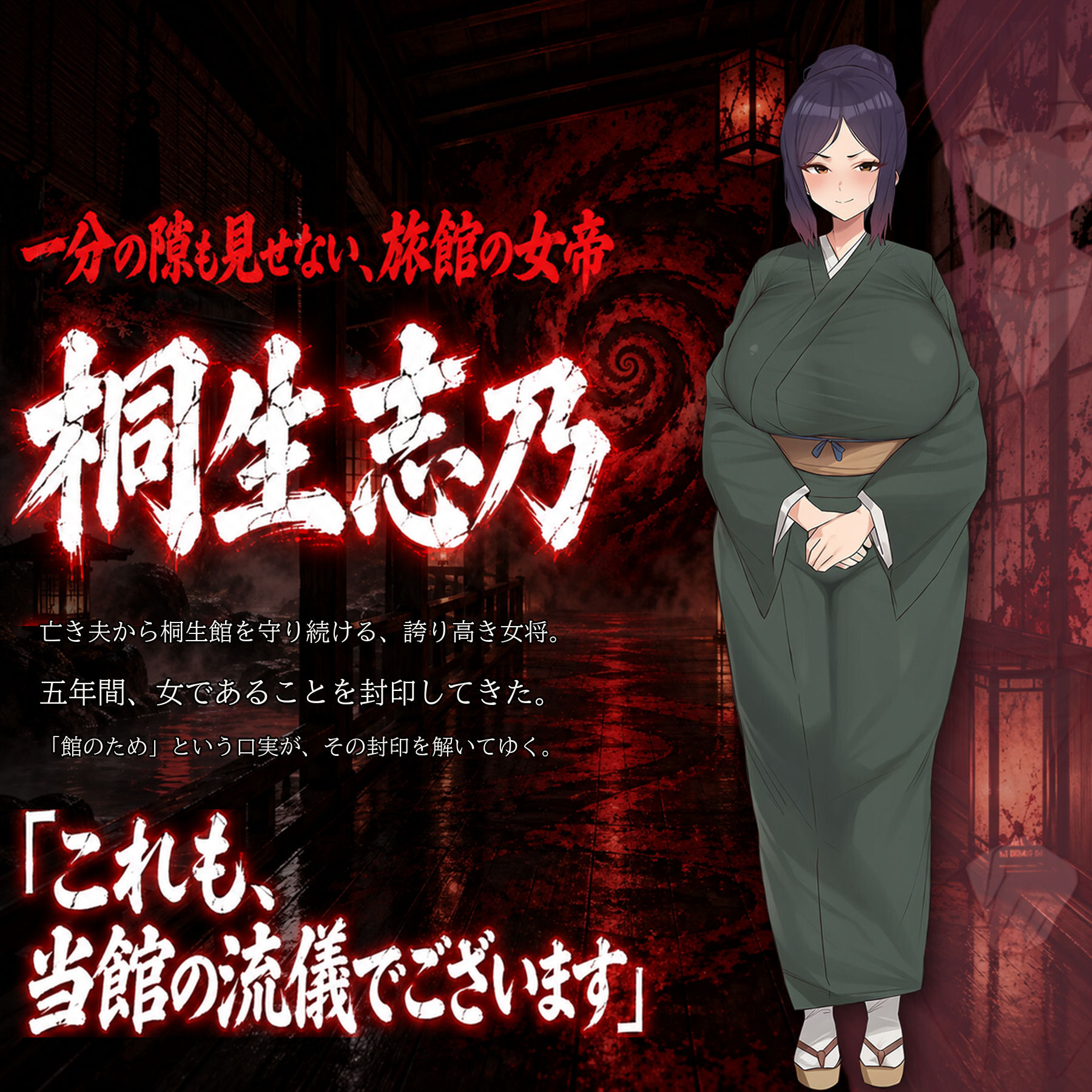 催●洗脳改〜完堕ち温泉編〜 サンプル5ページ目