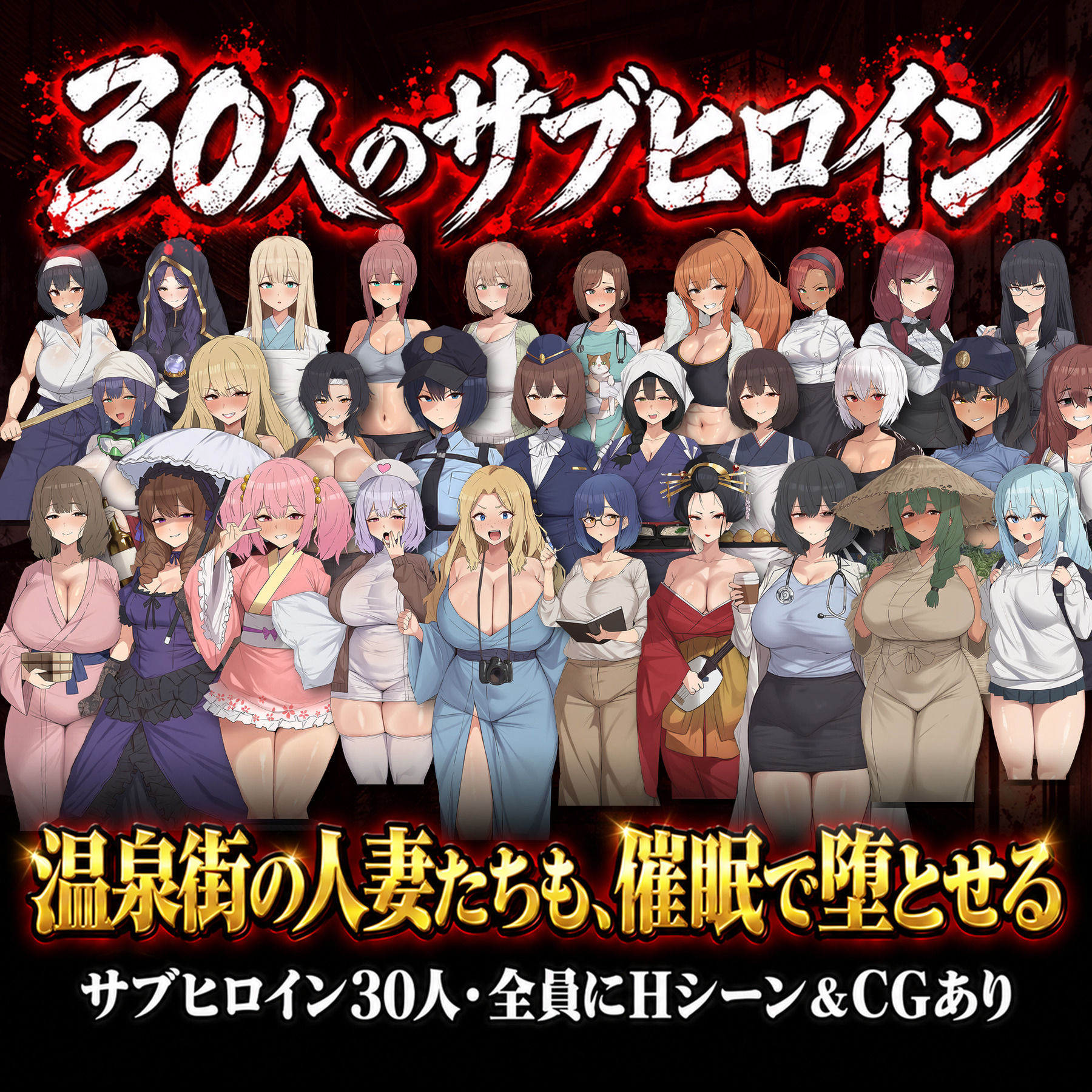 催●洗脳改〜完堕ち温泉編〜 サンプル9ページ目
