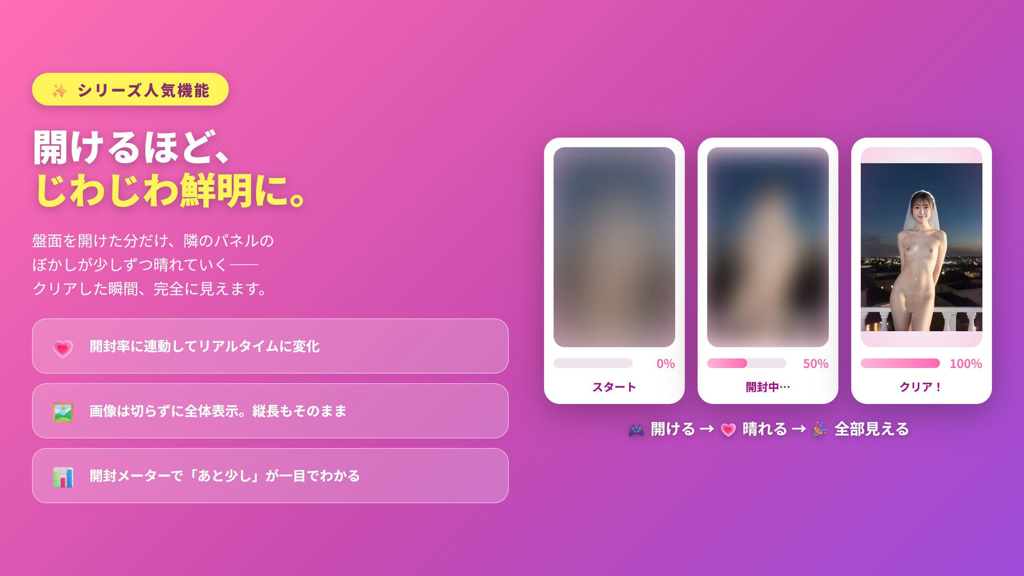 ま◯◯スイーパー  〜秘密のコレクション11〜 サンプル5ページ目