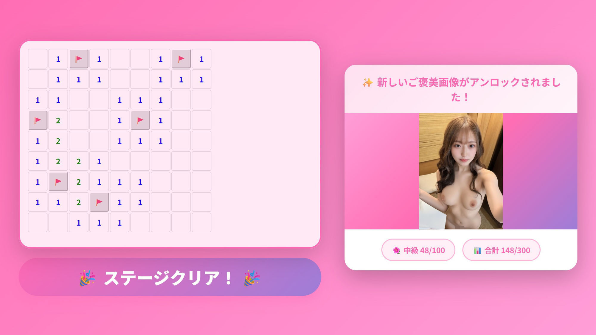 ま◯◯スイーパー  〜秘密のコレクション11〜 サンプル7ページ目