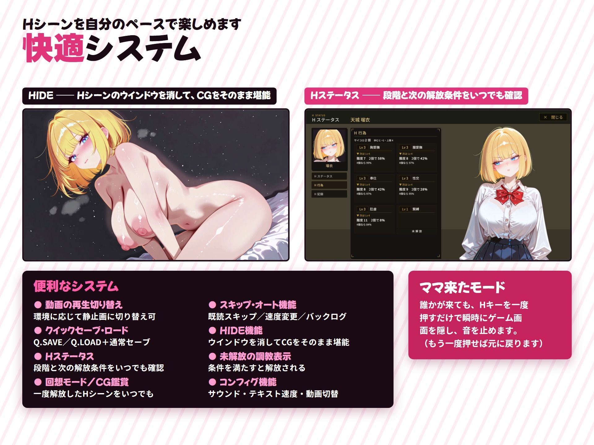 【調教シミュレーション】いじめっ子ギャル、堕ちる 〜30日間の完堕ち性活〜 サンプル8ページ目