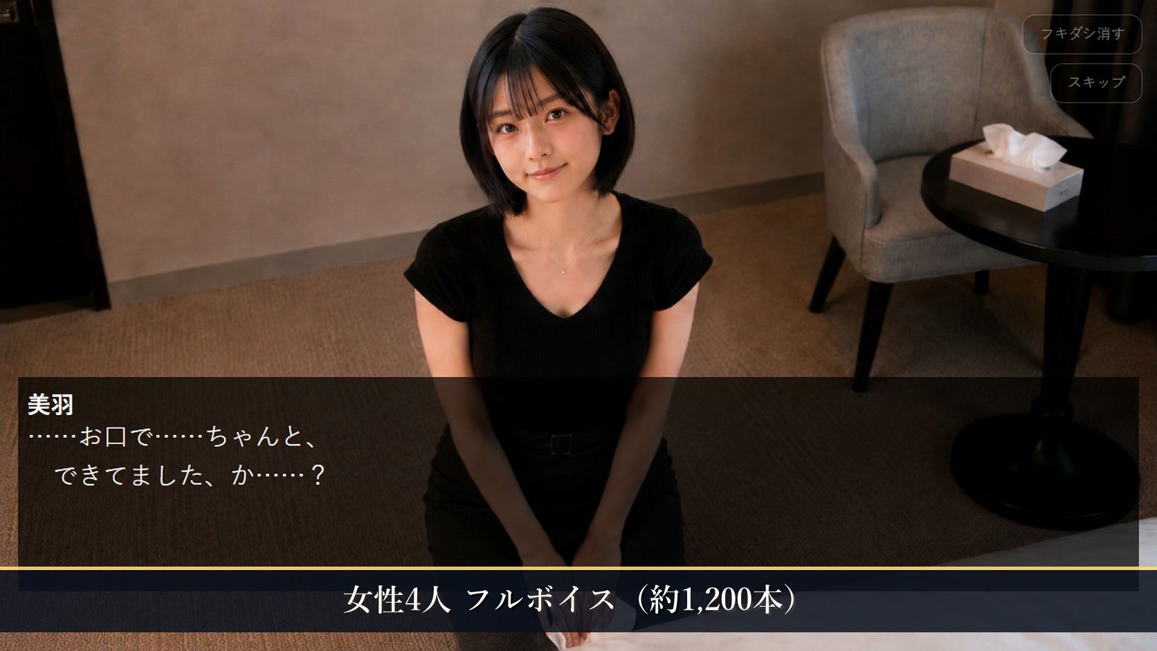 アフタースクールガールズ〜卒業後のお楽しみ〜 サンプル6ページ目