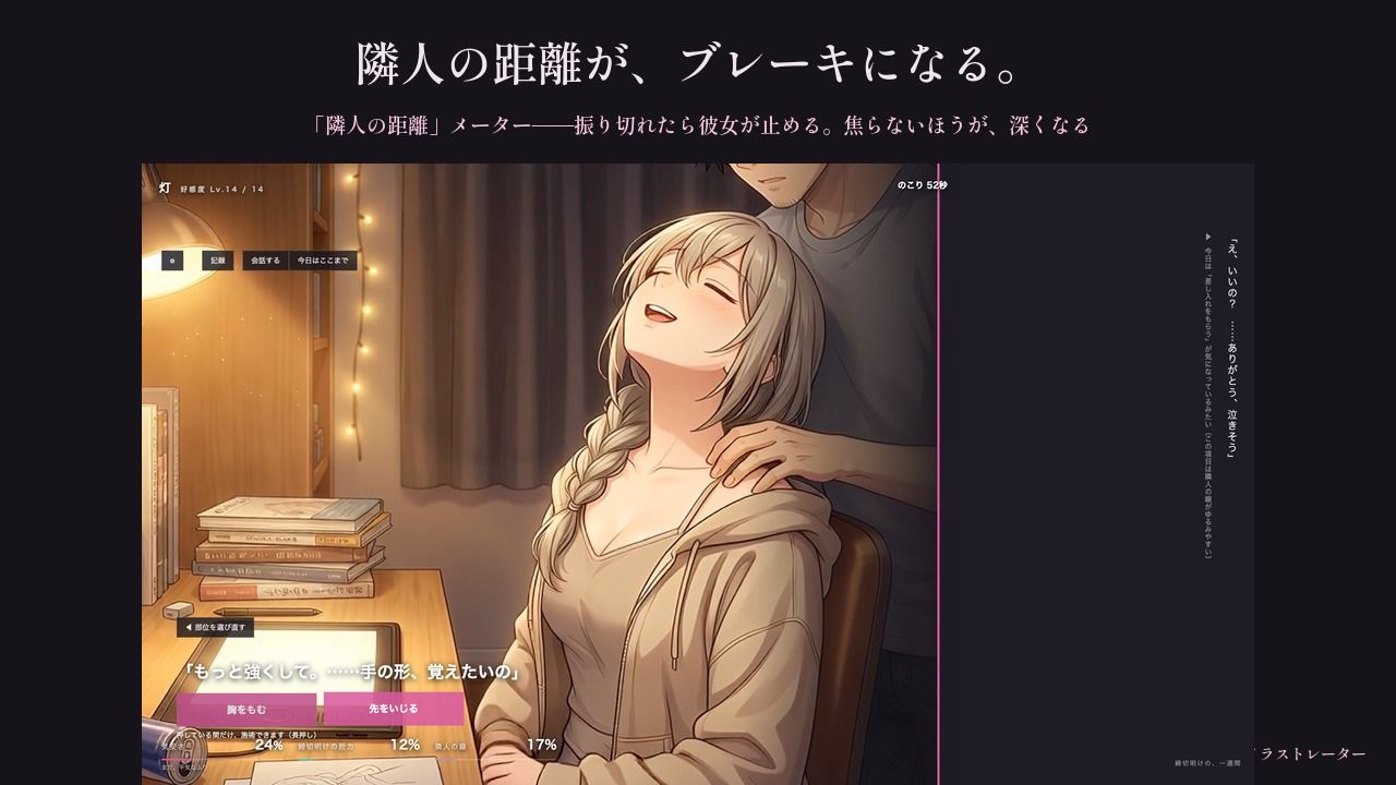 締切明けだけ甘えてくる隣のイラストレーター〜寝てない七日間、壁一枚の向こう〜 サンプル3ページ目