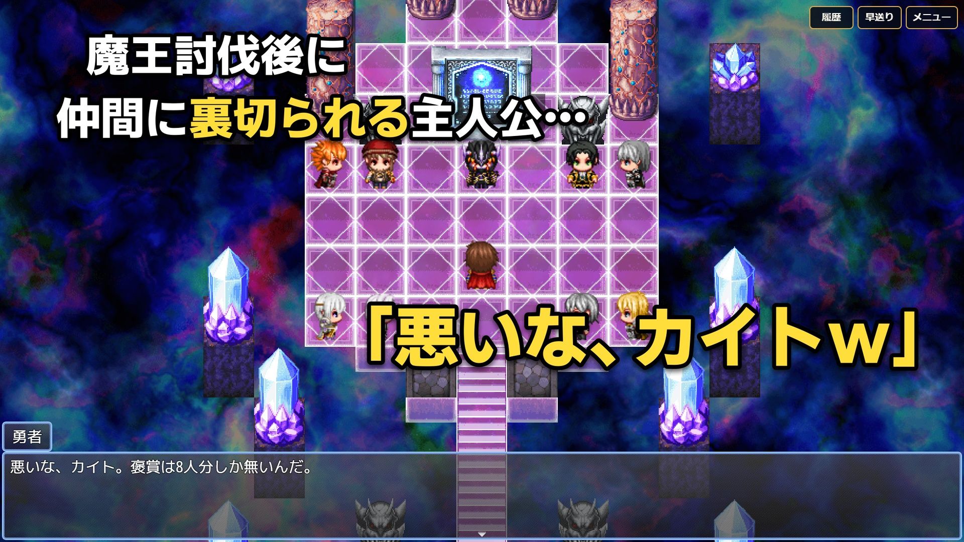 〜NTR復讐〜 裏切られて殺された元勇者メンバーの逆襲 サンプル1ページ目