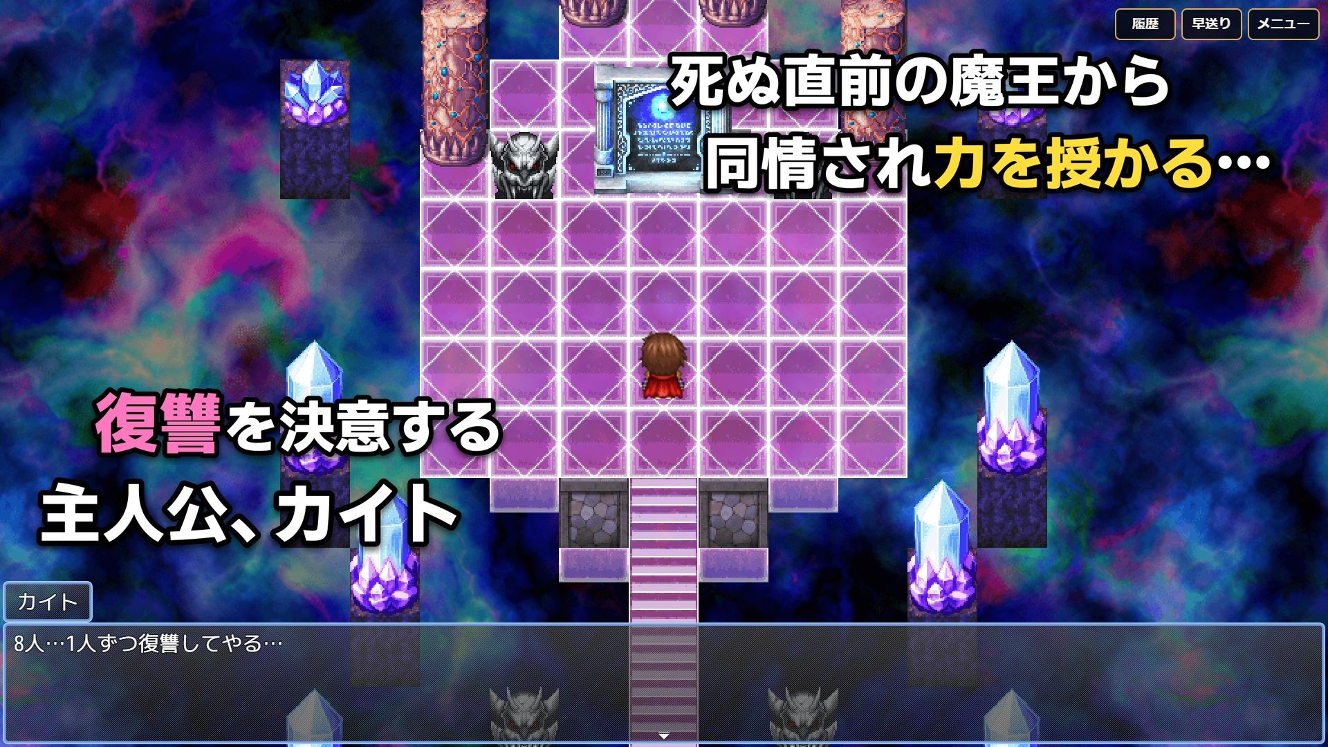 〜NTR復讐〜 裏切られて殺された元勇者メンバーの逆襲 サンプル2ページ目