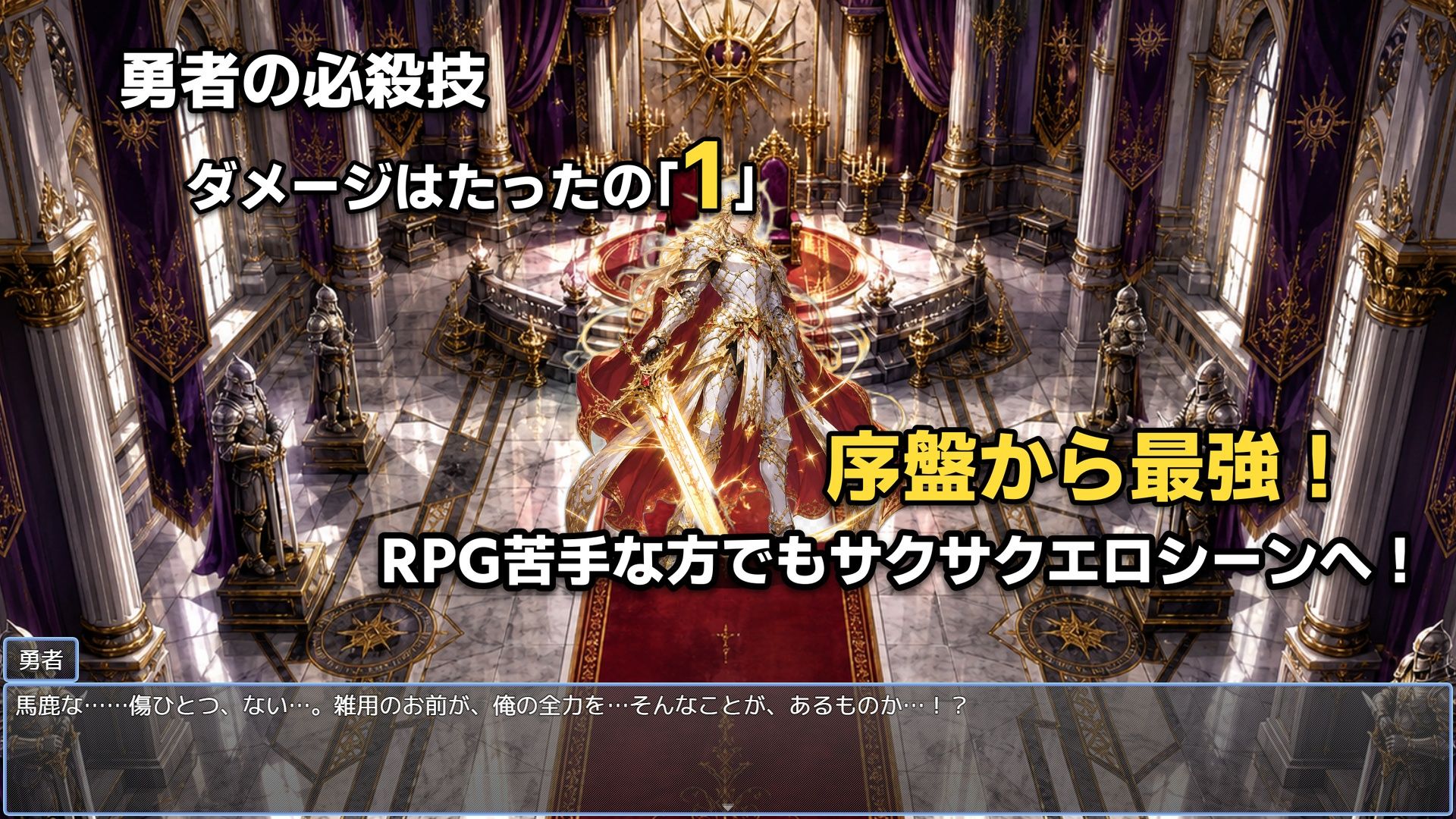 〜NTR復讐〜 裏切られて殺された元勇者メンバーの逆襲 サンプル3ページ目