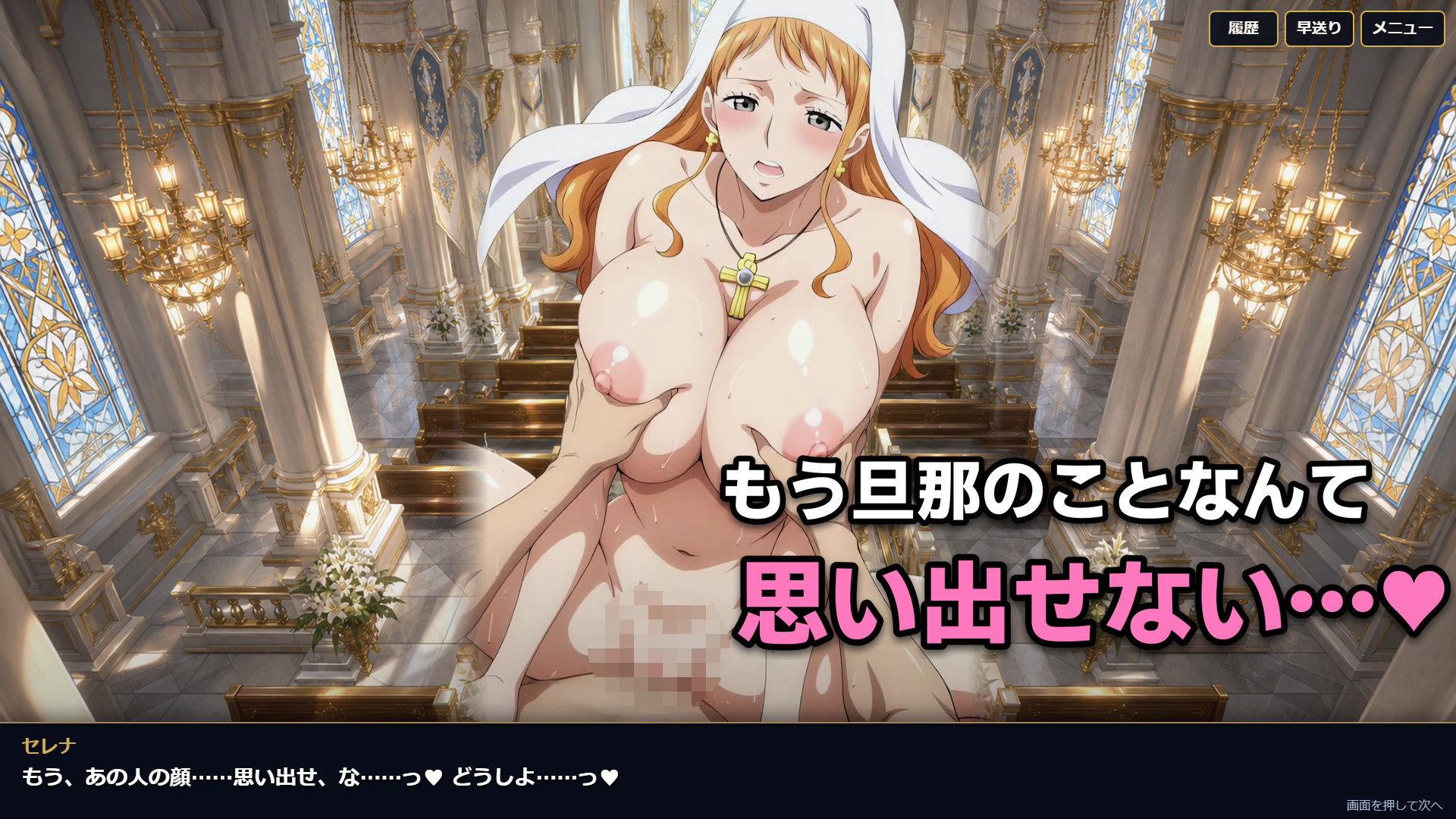 〜NTR復讐〜 裏切られて殺された元勇者メンバーの逆襲 サンプル5ページ目