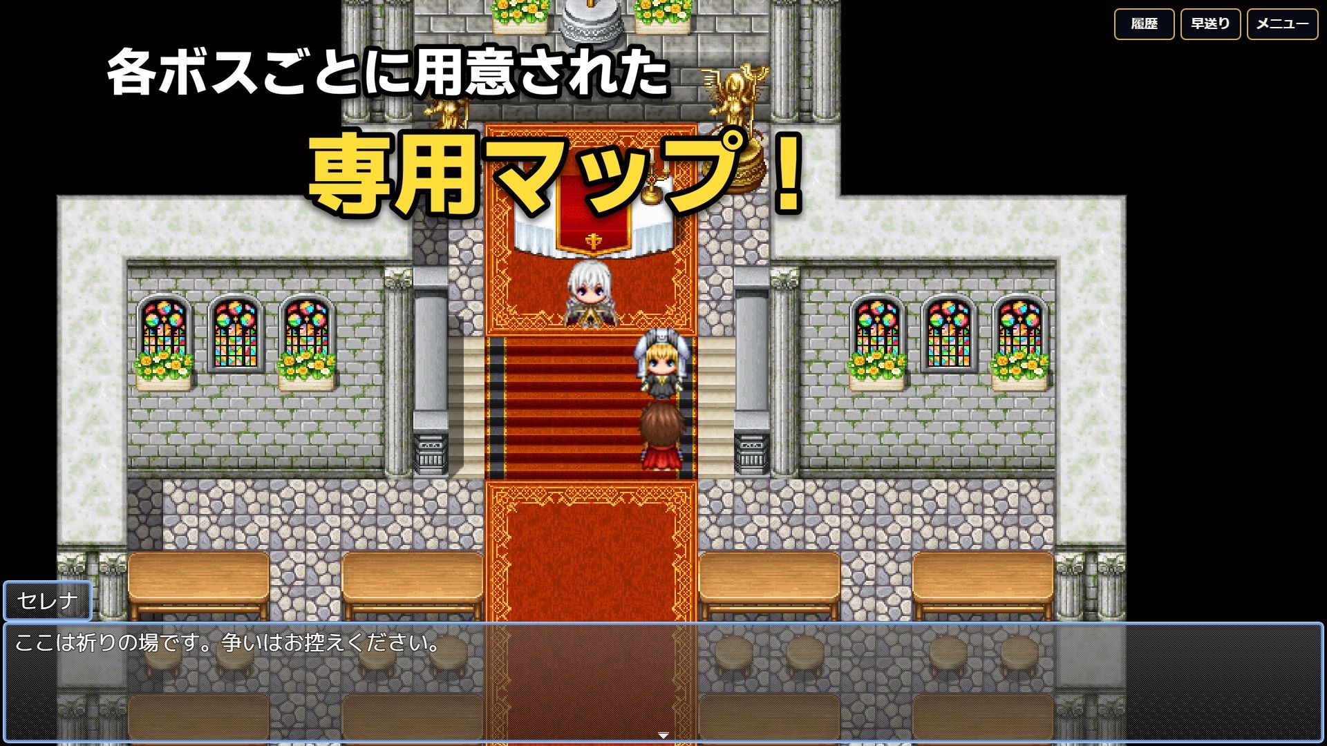 〜NTR復讐〜 裏切られて殺された元勇者メンバーの逆襲 サンプル7ページ目