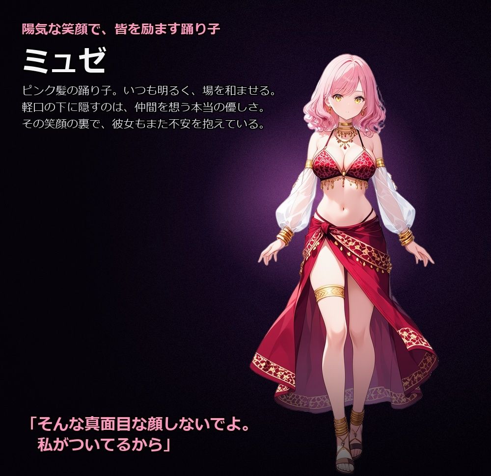 悪堕ちファンタジーRPG〜6人のヒロインが、闇堕ちしてしまう…〜 サンプル6ページ目
