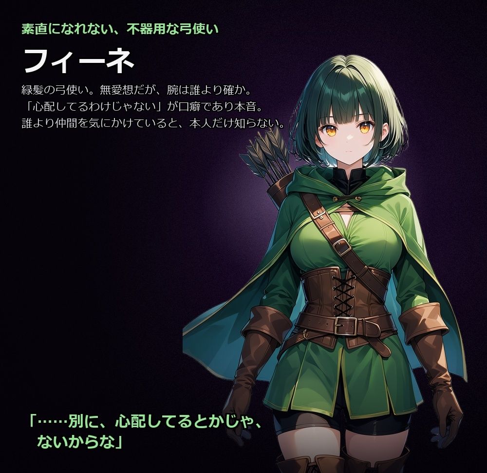 悪堕ちファンタジーRPG〜6人のヒロインが、闇堕ちしてしまう…〜 サンプル8ページ目