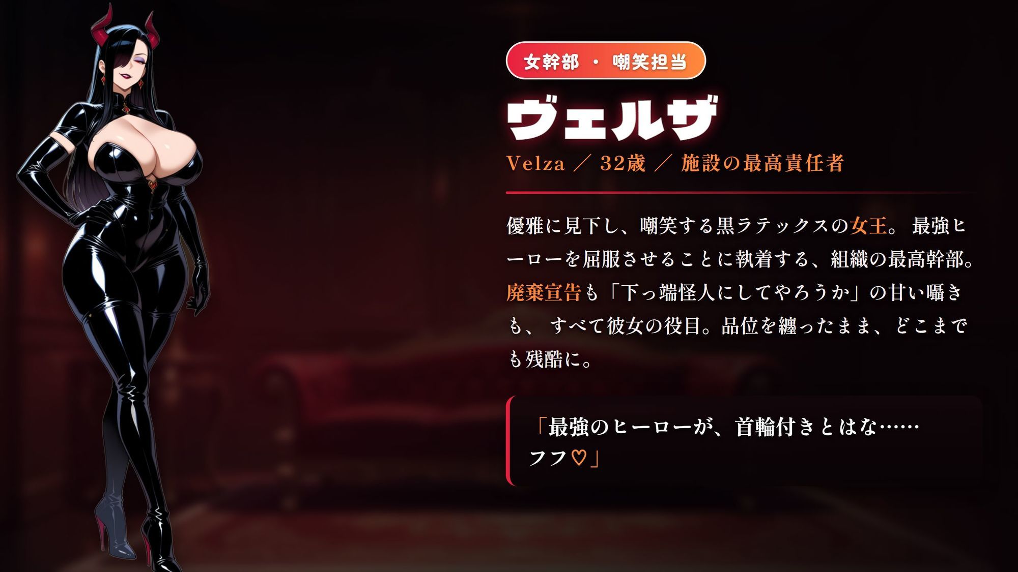 敗北ヒーロー搾精施設 〜女幹部たちに搾り尽くされる監禁の日々〜 サンプル4ページ目