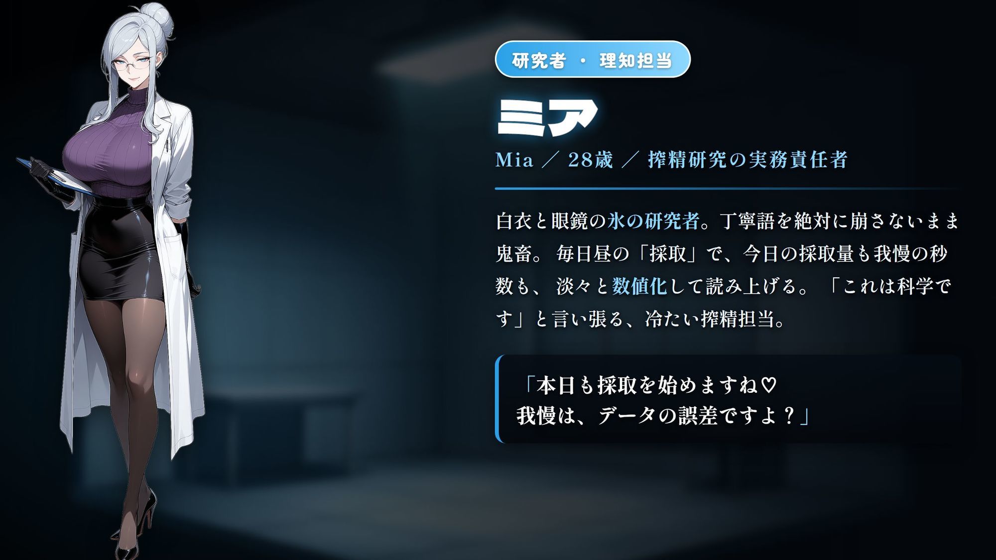 敗北ヒーロー搾精施設 〜女幹部たちに搾り尽くされる監禁の日々〜 サンプル5ページ目