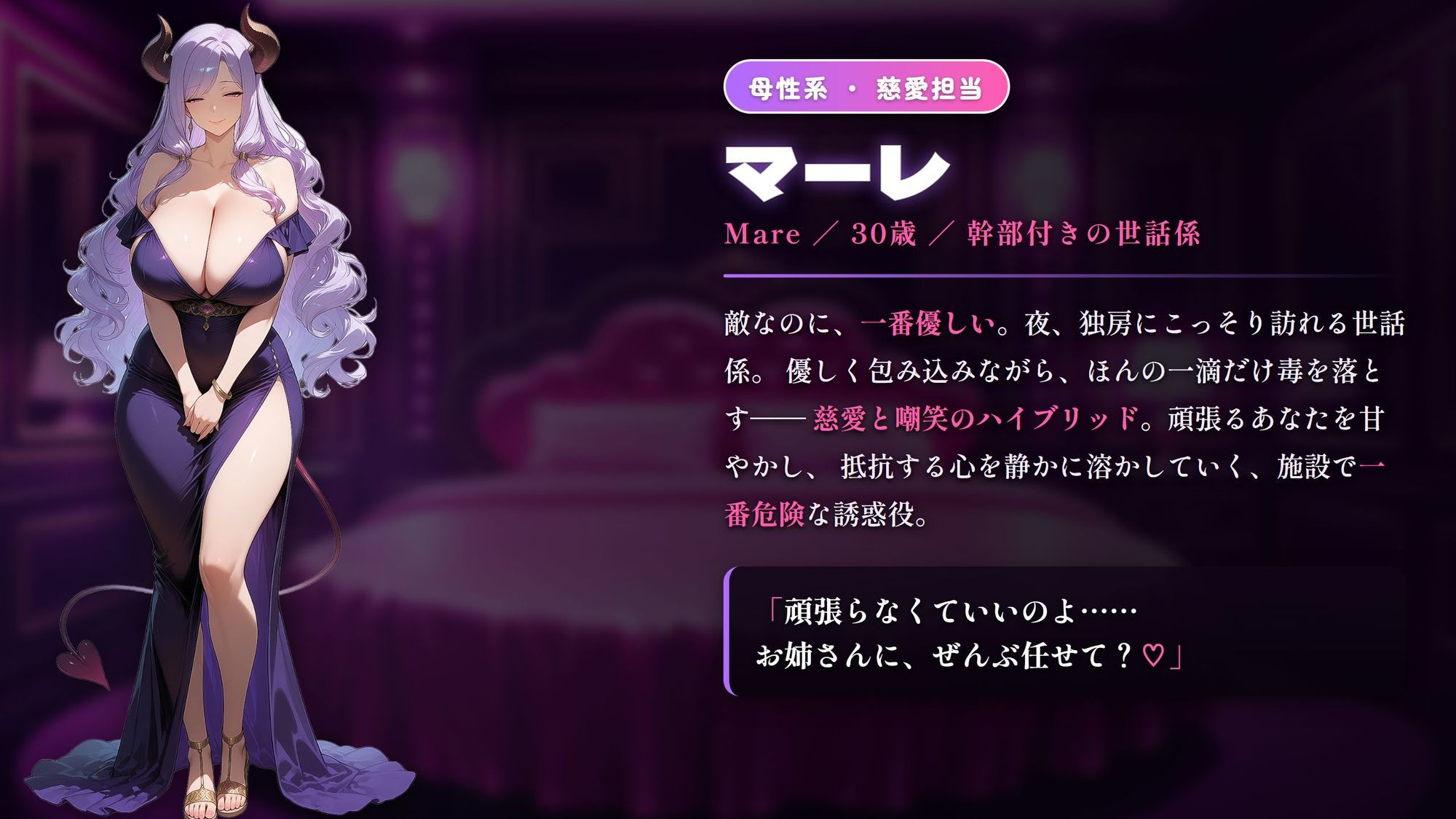 敗北ヒーロー搾精施設 〜女幹部たちに搾り尽くされる監禁の日々〜 サンプル6ページ目