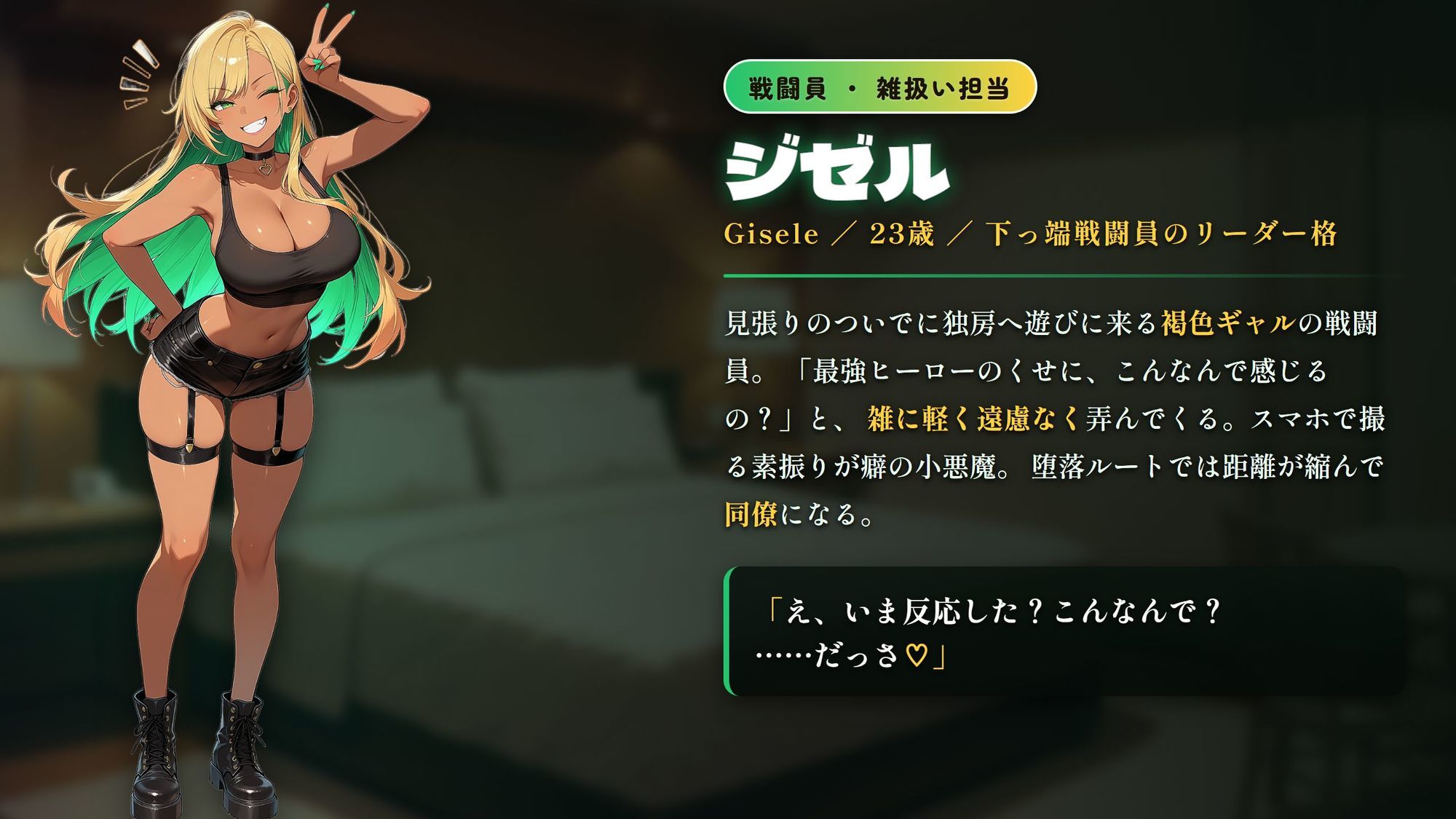 敗北ヒーロー搾精施設 〜女幹部たちに搾り尽くされる監禁の日々〜 サンプル7ページ目