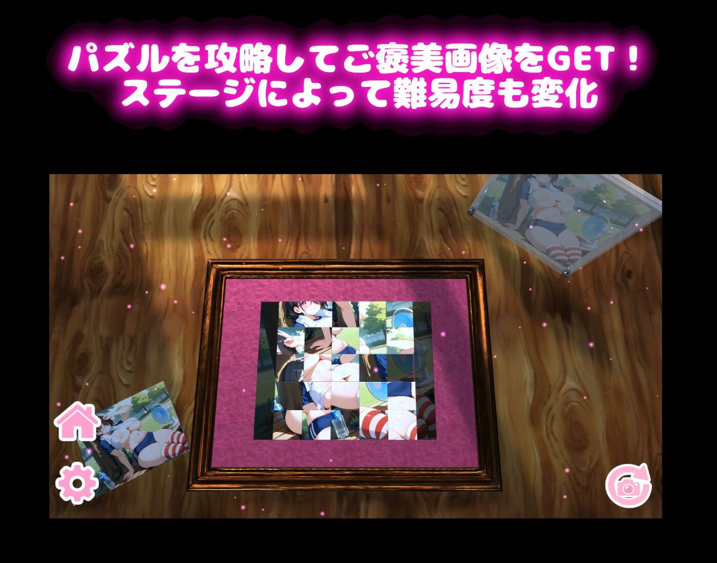 【ブルマで運動会編】かちかちスライドパズル桃色パラダイスVol1 サンプル1ページ目