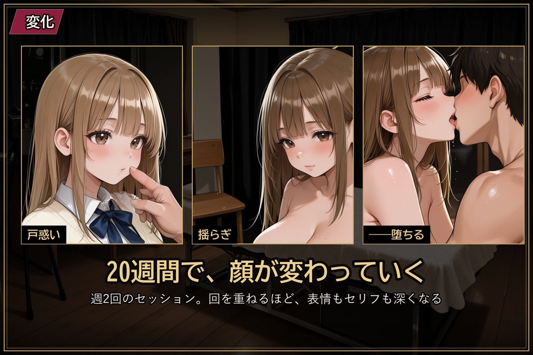 【彼氏公認】カノジョ調教録 サンプル5ページ目