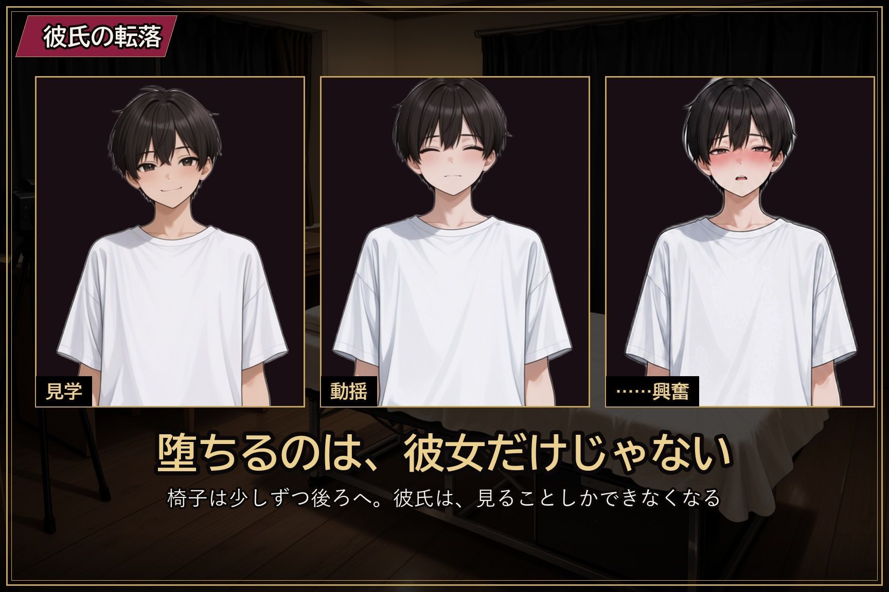 【彼氏公認】カノジョ調教録 サンプル6ページ目