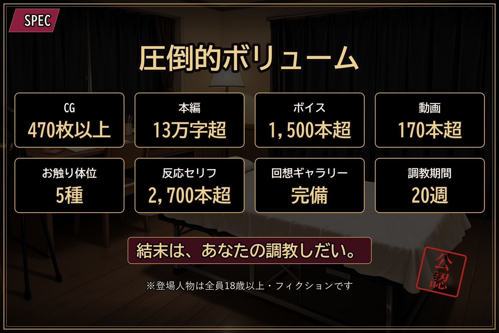 【彼氏公認】カノジョ調教録 サンプル9ページ目