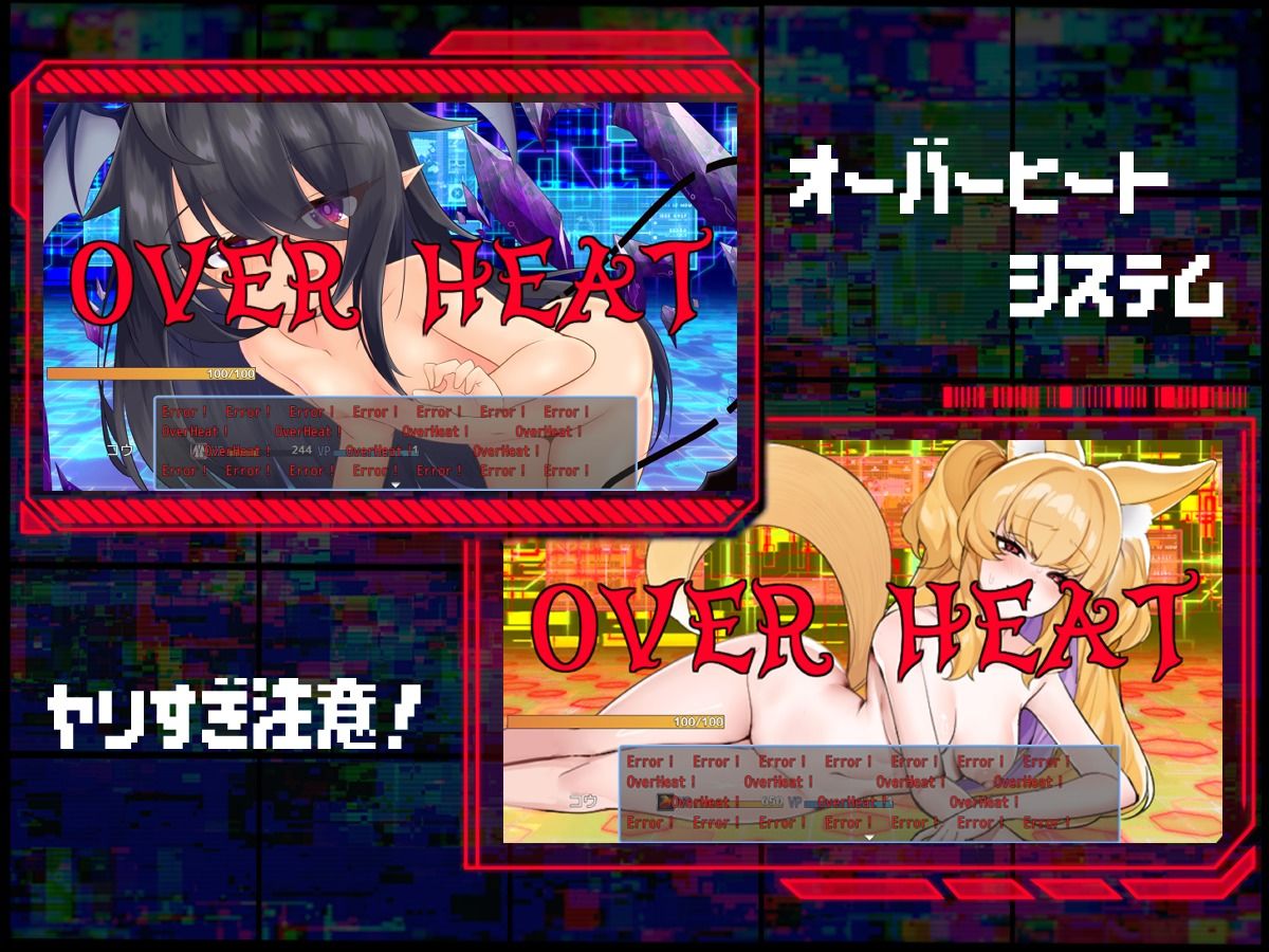 サキュバグ サンプル2ページ目