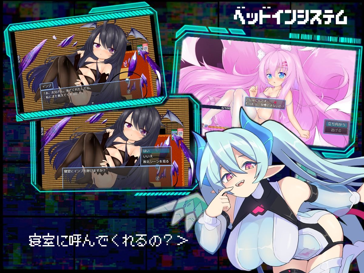 サキュバグ サンプル4ページ目