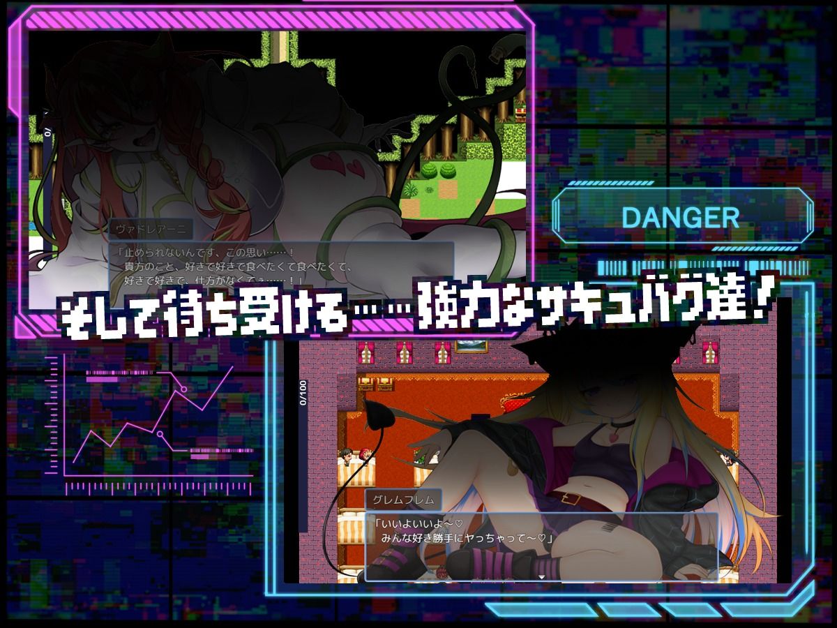 サキュバグ サンプル5ページ目