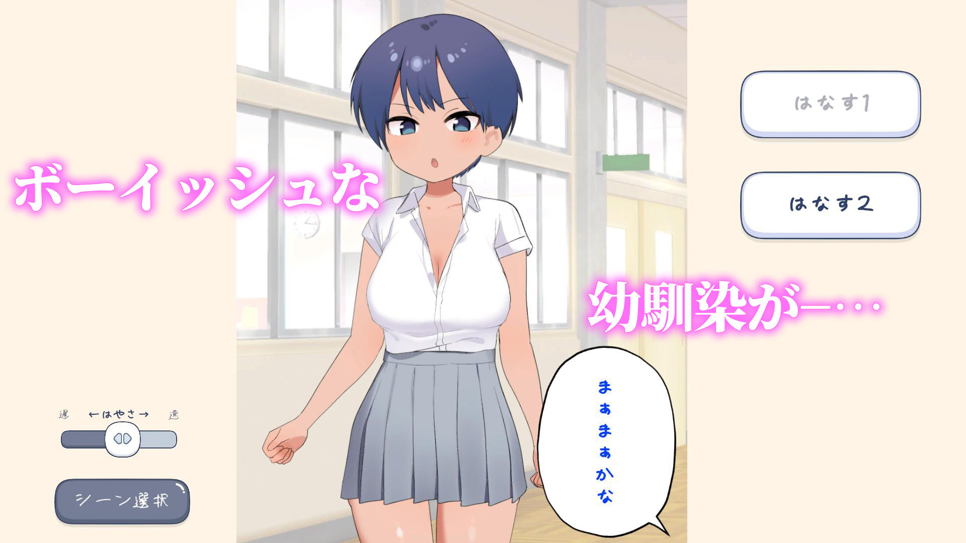 えちえち風俗学園ご奉仕メイド喫茶編 サンプル1ページ目