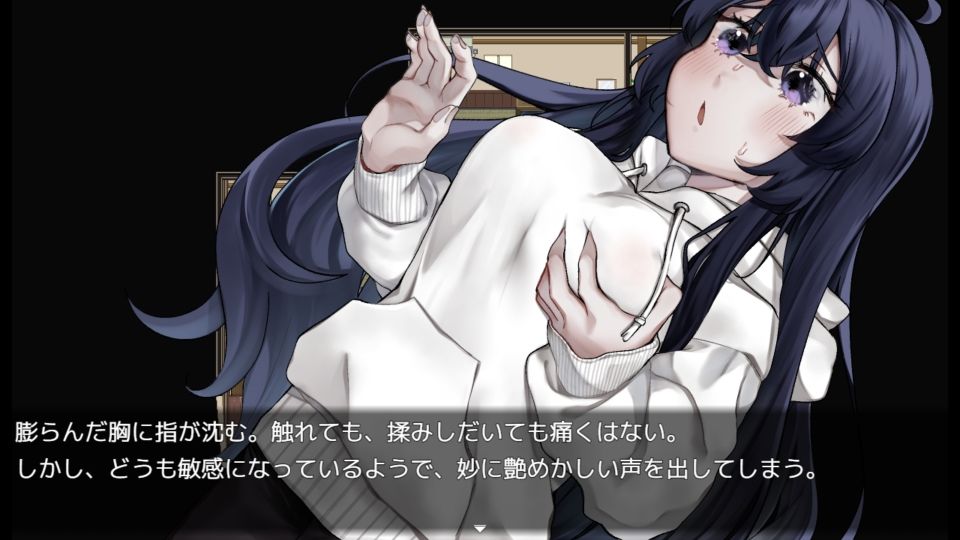 女変村 サンプル5ページ目