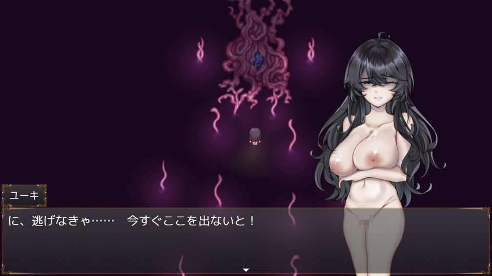女変村 サンプル6ページ目