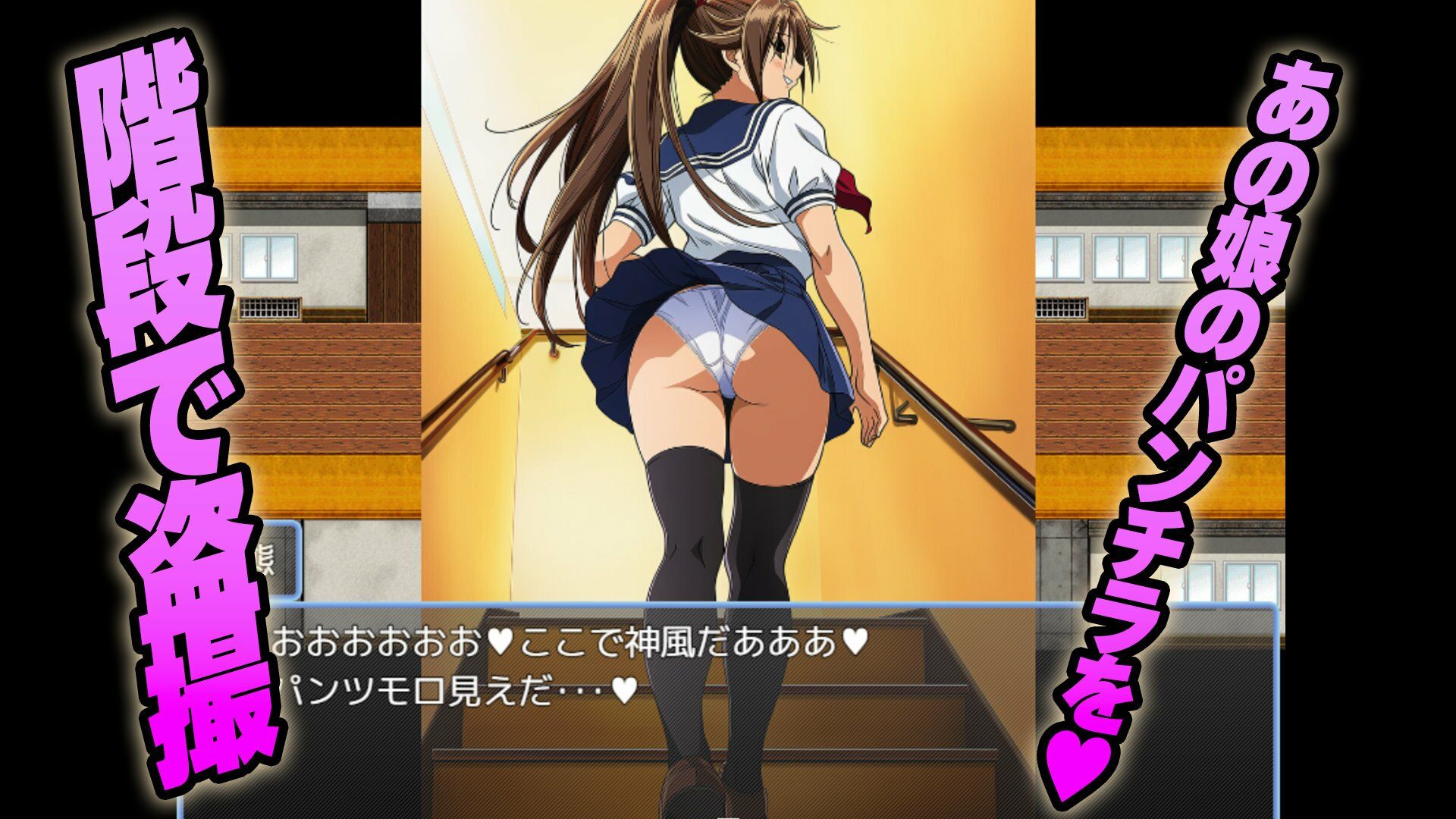 【有名ツンデレ娘を盗撮】〜王道のパンチラを求めて〜 サンプル3ページ目