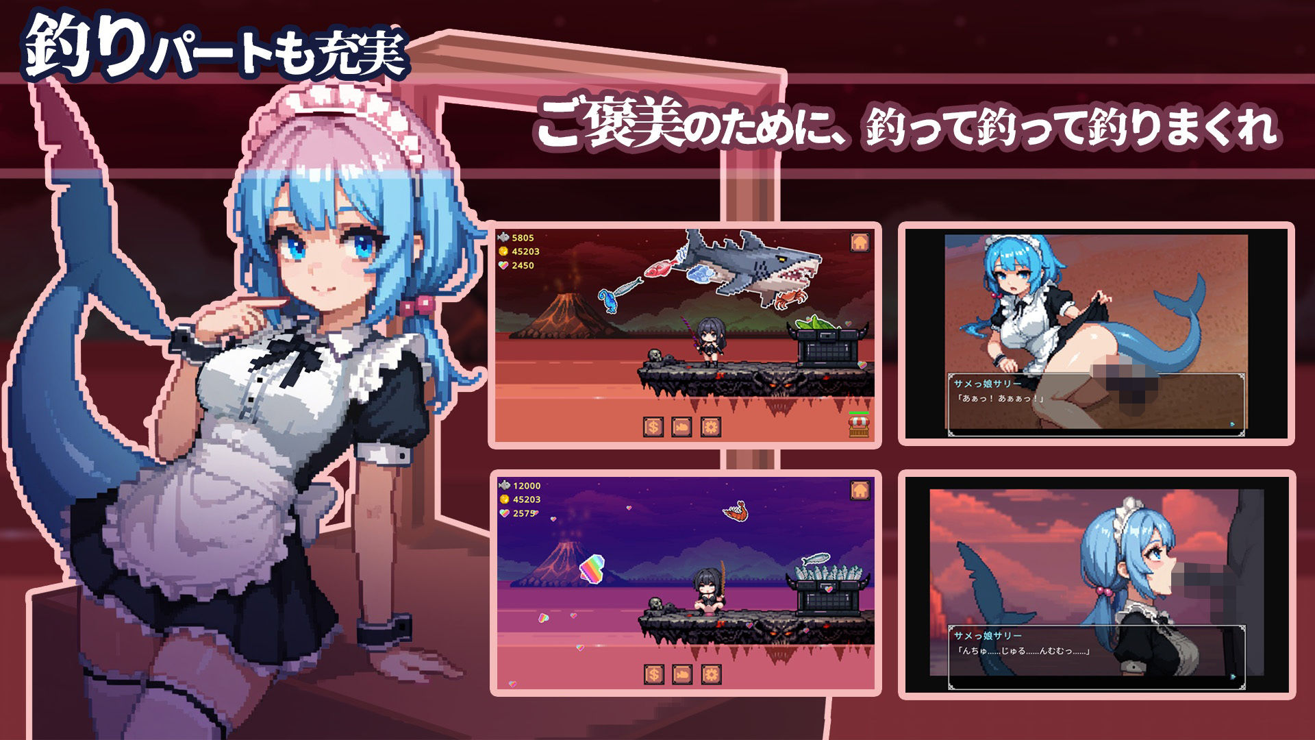 ダンジョン・ハーレム サンプル1ページ目