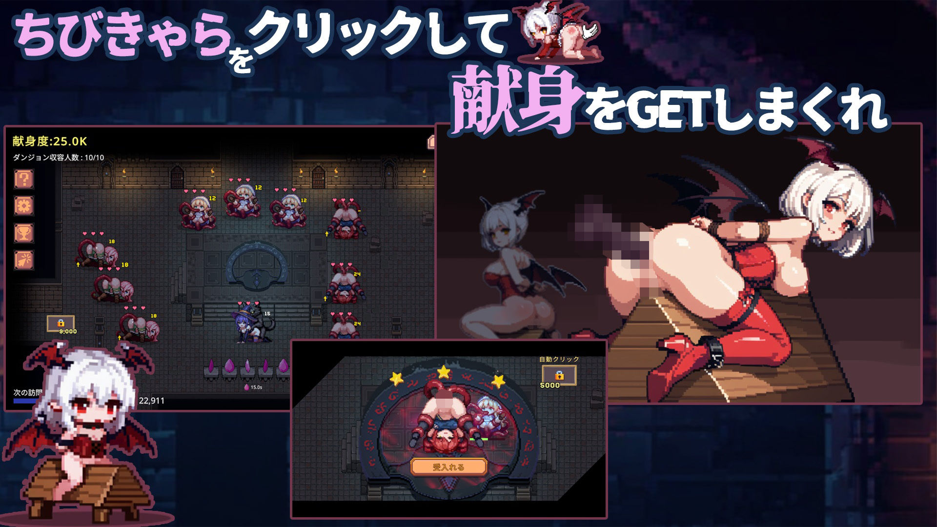 ダンジョン・ハーレム サンプル4ページ目