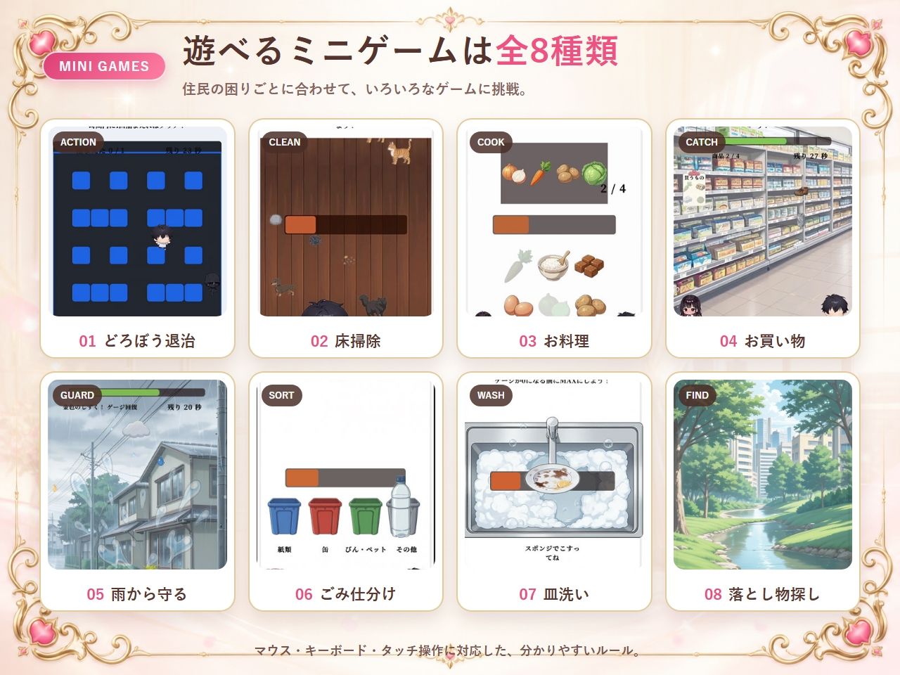 即マンさせて！アパートVer サンプル2ページ目