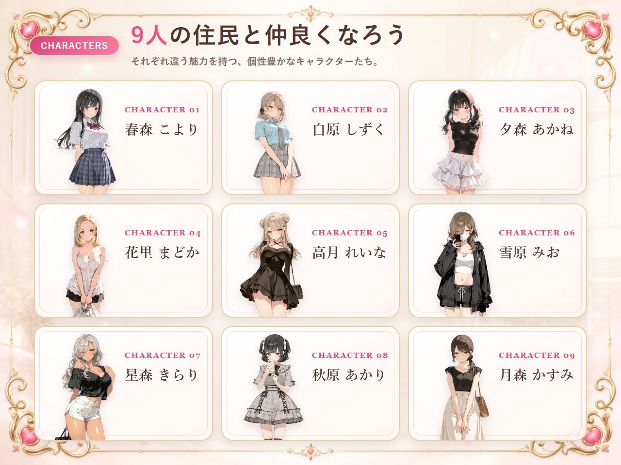 即マンさせて！アパートVer サンプル3ページ目