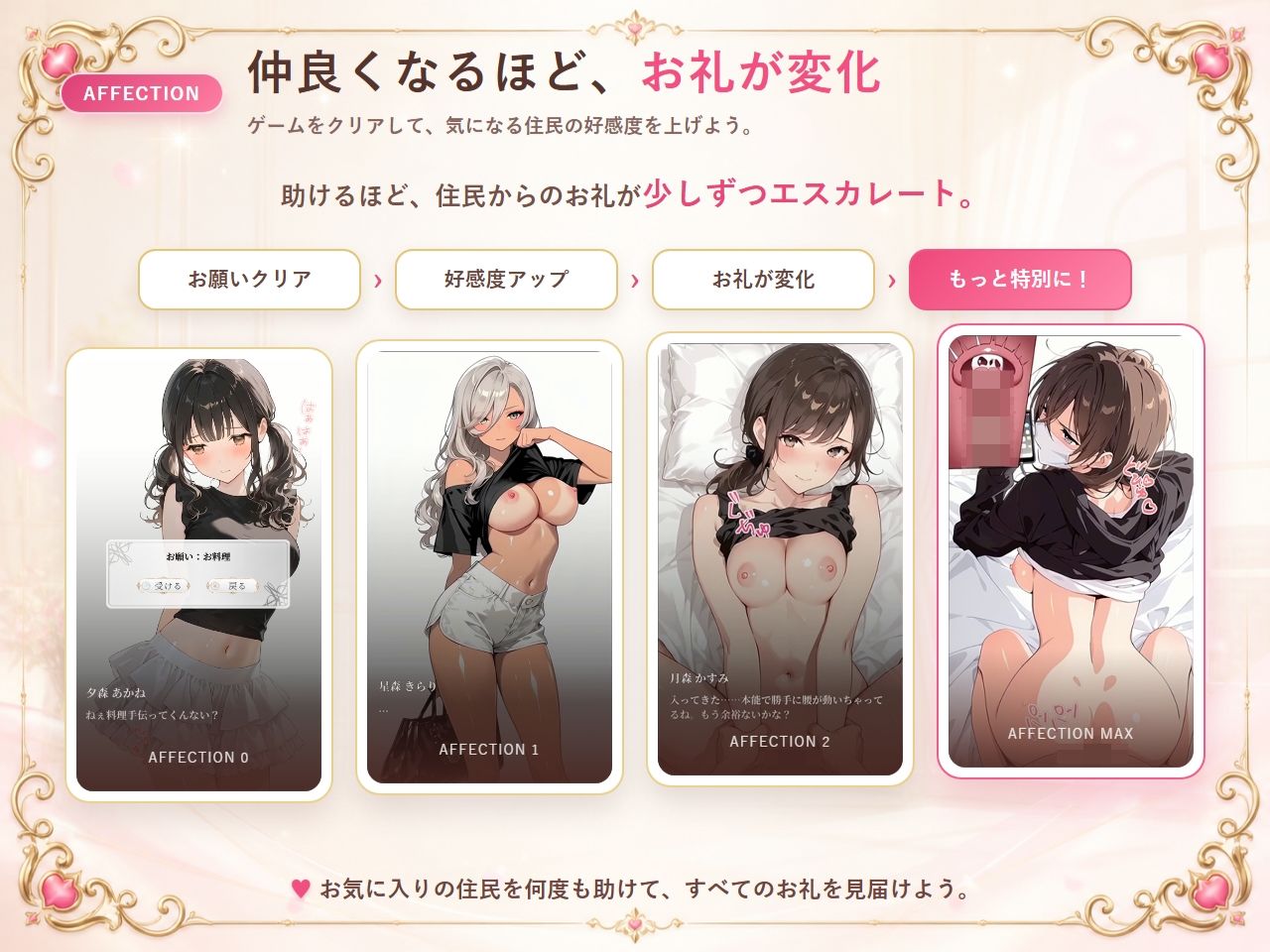 即マンさせて！アパートVer サンプル4ページ目