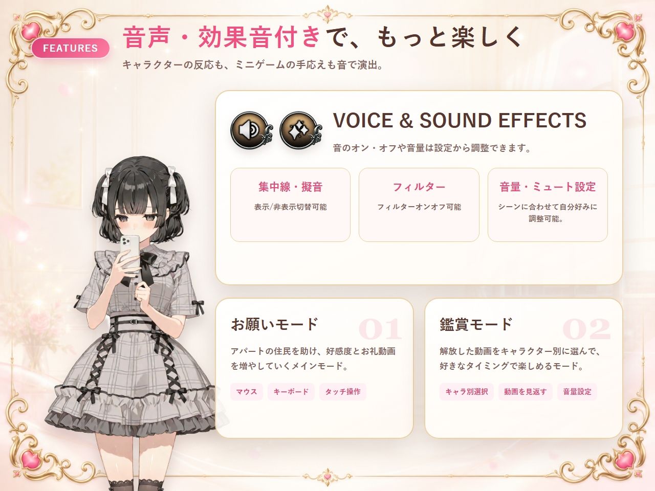即マンさせて！アパートVer サンプル6ページ目