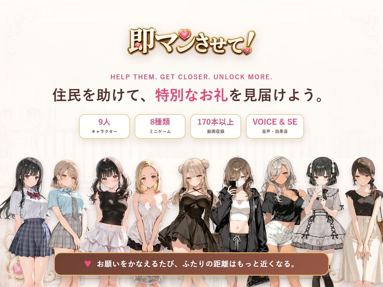 即マンさせて！アパートVer サンプル7ページ目