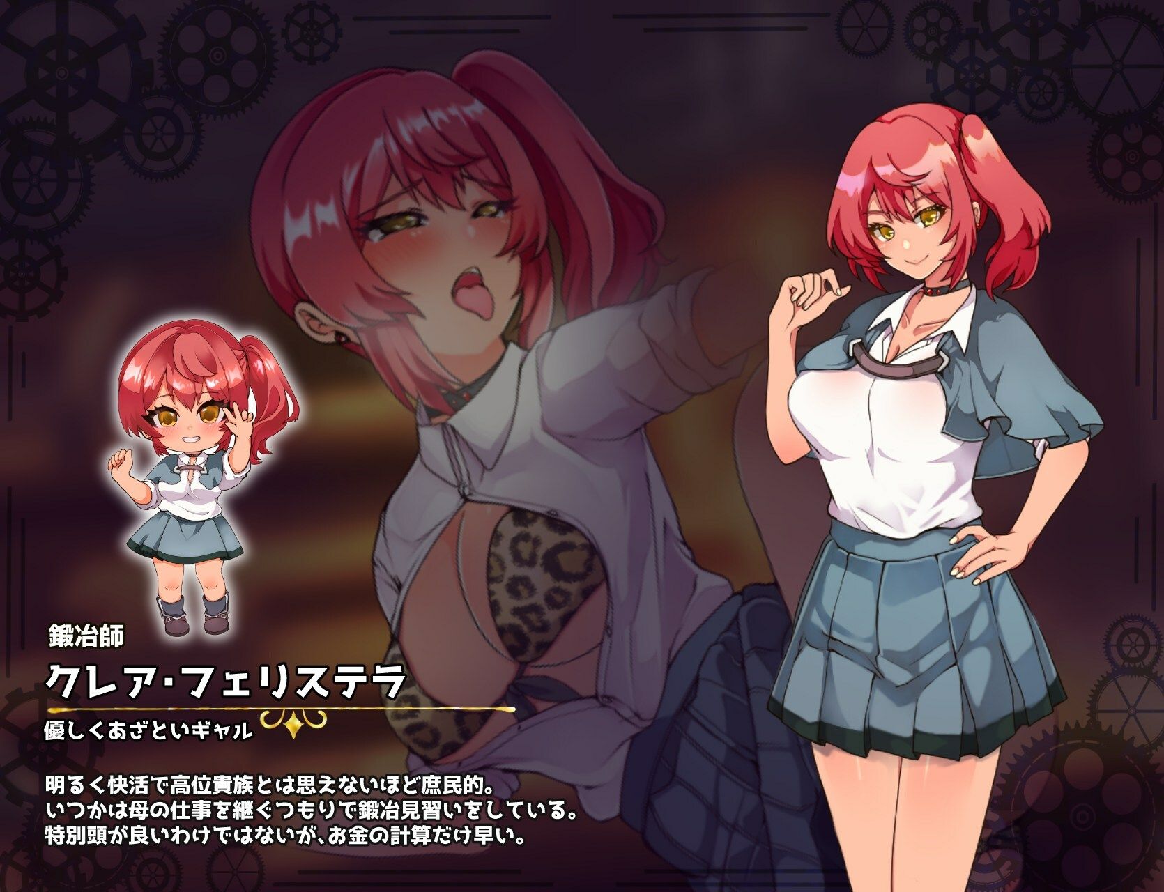 イミテーション×ヒーロー サンプル3ページ目