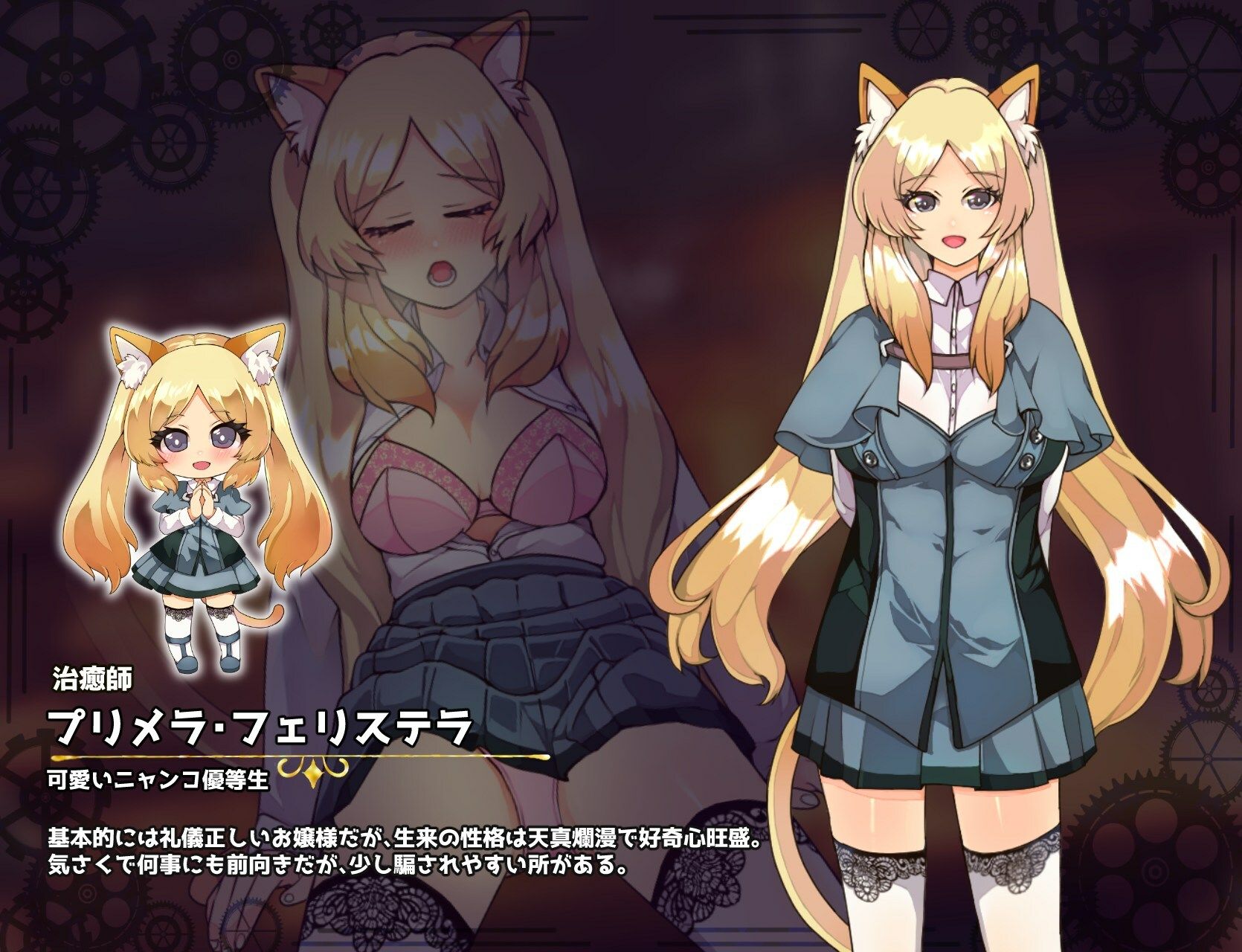 イミテーション×ヒーロー サンプル6ページ目