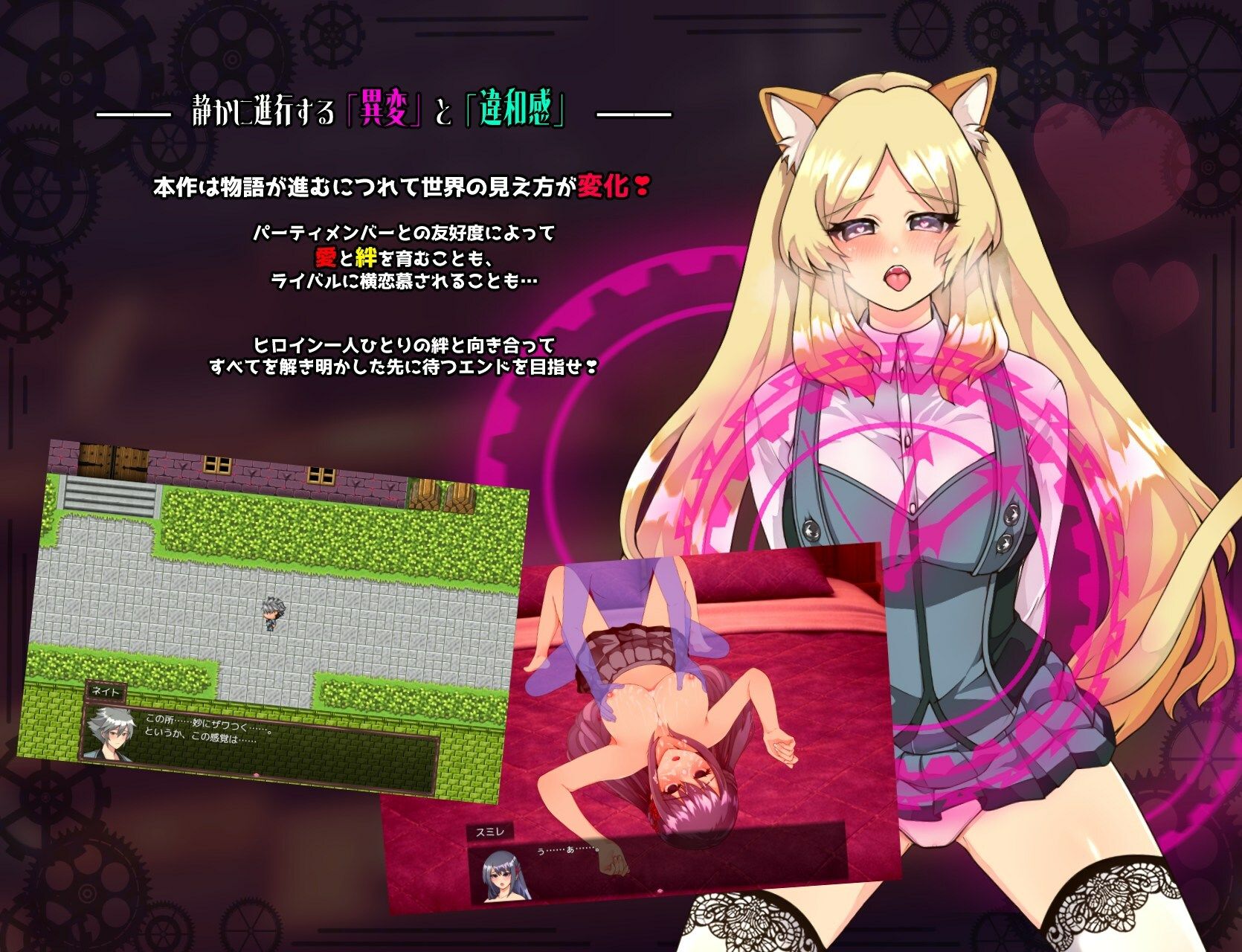 イミテーション×ヒーロー サンプル7ページ目