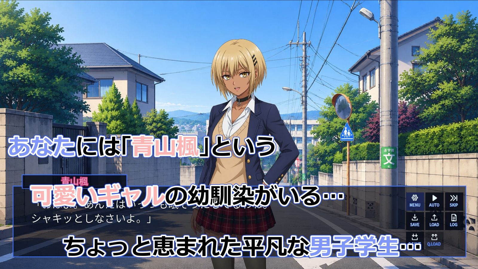 憑依アプリ サンプル1ページ目
