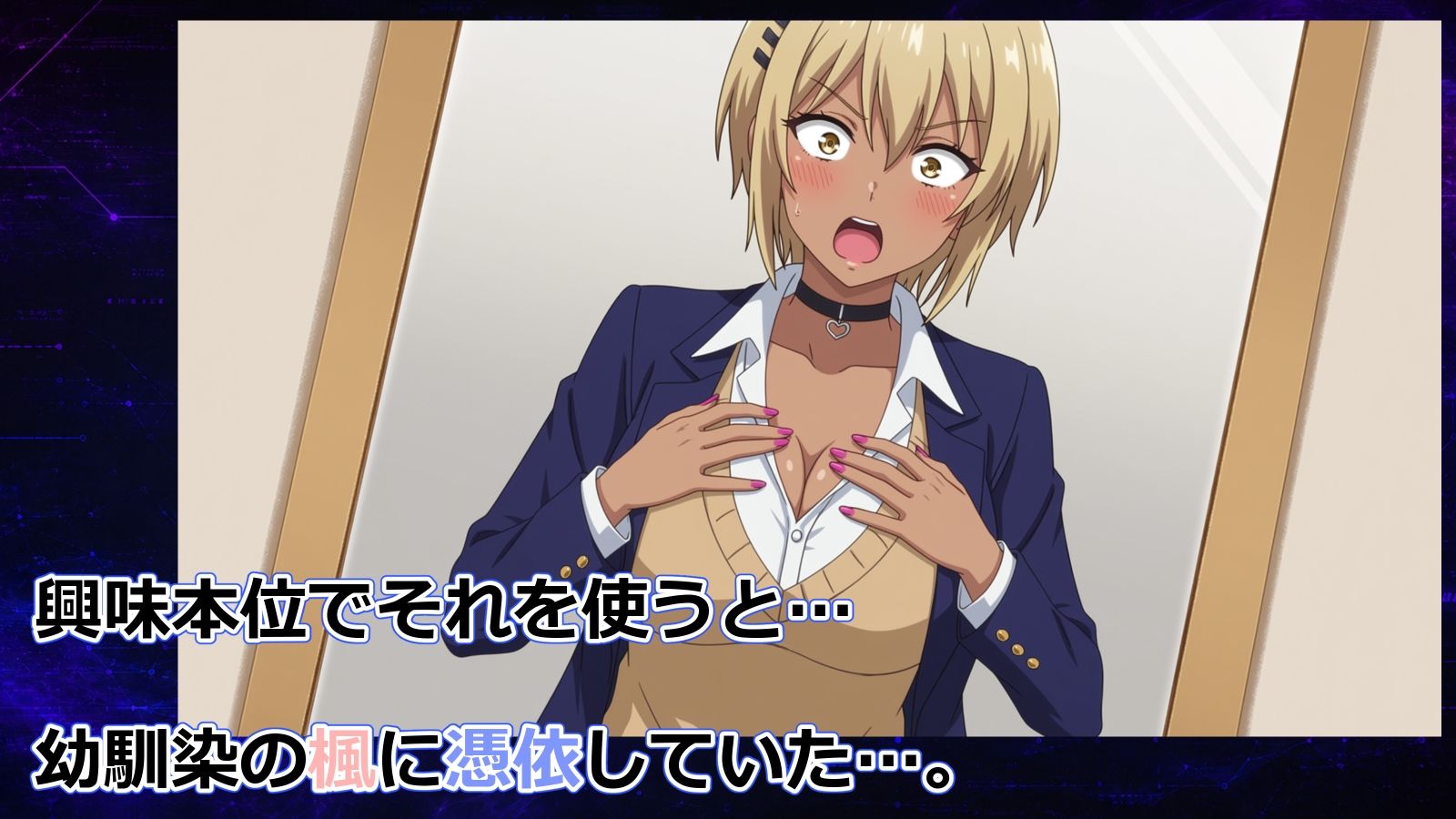 憑依アプリ サンプル3ページ目