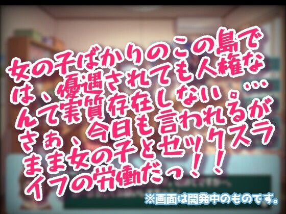 俺専用のおちんぽ係！〜毎日交代制の精子排出ライフ〜 サンプル2ページ目