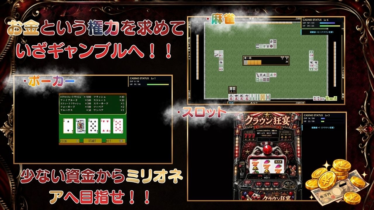 富豪繁殖 サンプル4ページ目