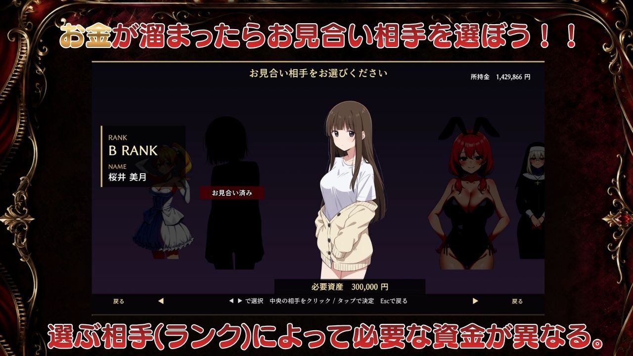 富豪繁殖 サンプル7ページ目