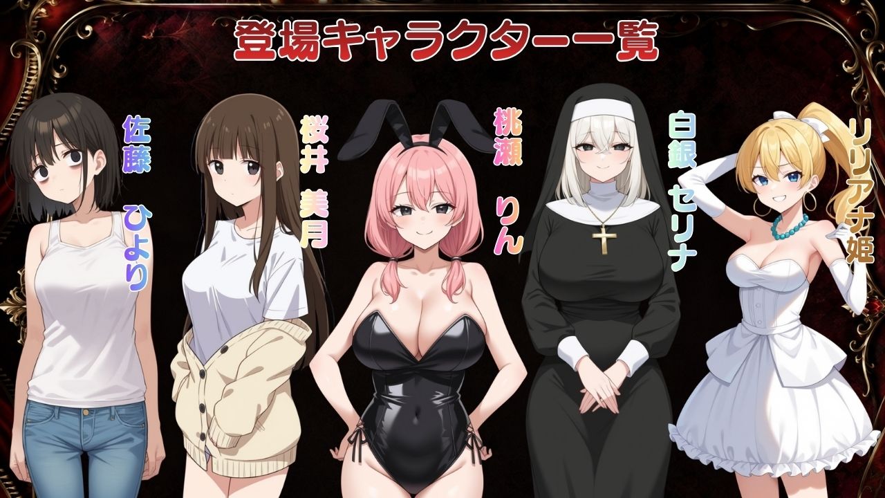 富豪繁殖 サンプル9ページ目